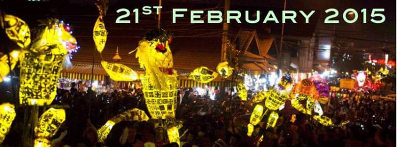 Banner advertisement for the Giant Puppet Parade - Siem Reap Cambodia