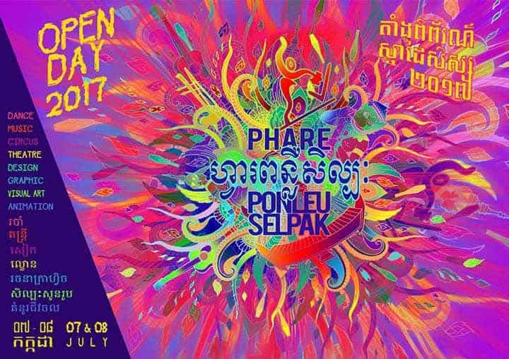 Brightly colored Phare Ponleu Selpak Open Day 2017 poster