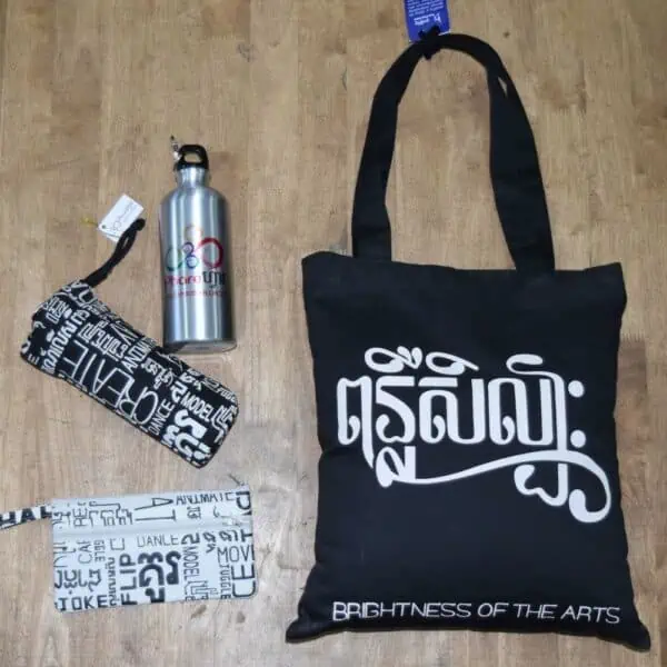 Phare School Set - black tote back and bottle bag with white text, aluminum bottle, white pencil case